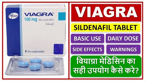 Viagra: Uses, Dosage, Side Effects, Warnings .